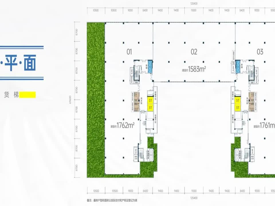 深圳科兴科学园二手房房源图片