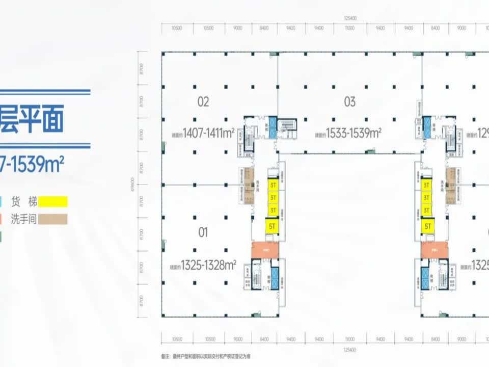 深圳科兴科学园二手房房源图片