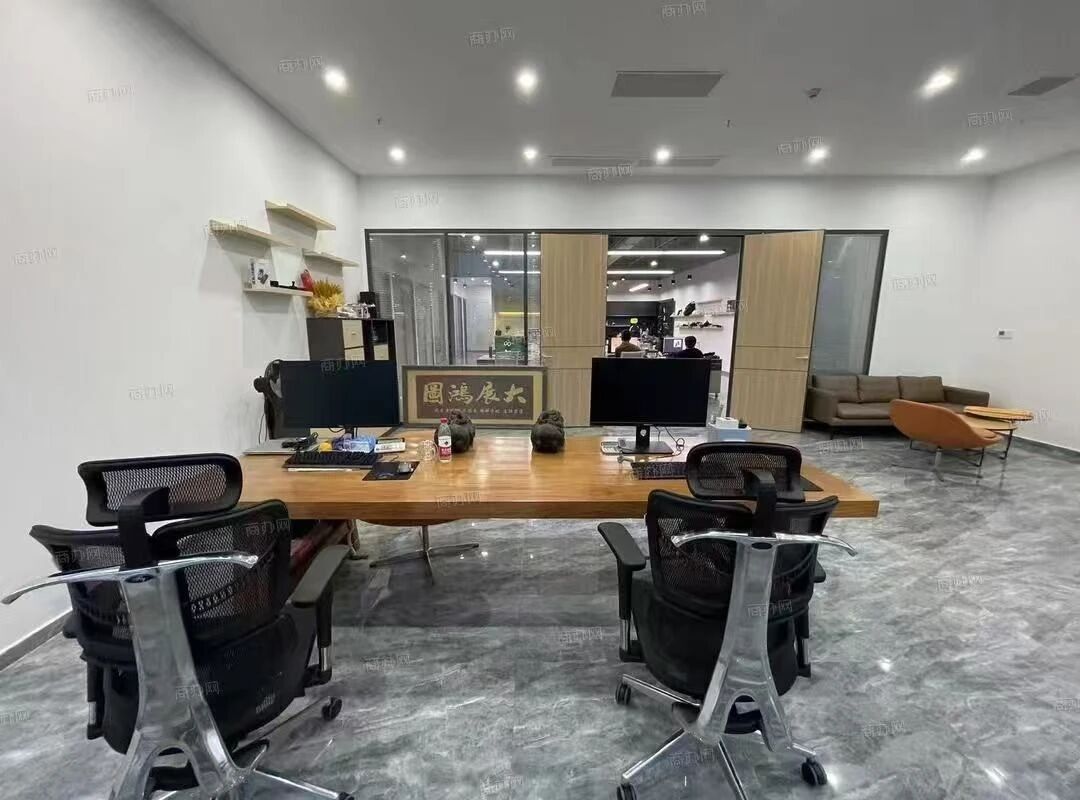 深圳天安云谷二手房房源图片