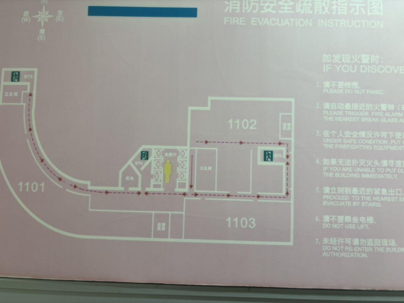 深圳联合广场二手房房源图片