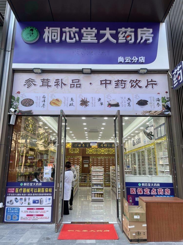 深圳鸿荣源尚云工业路商铺二手房房源图片