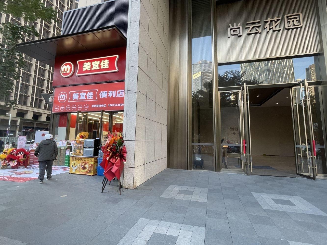 深圳鸿荣源尚云工业路商铺二手房房源图片