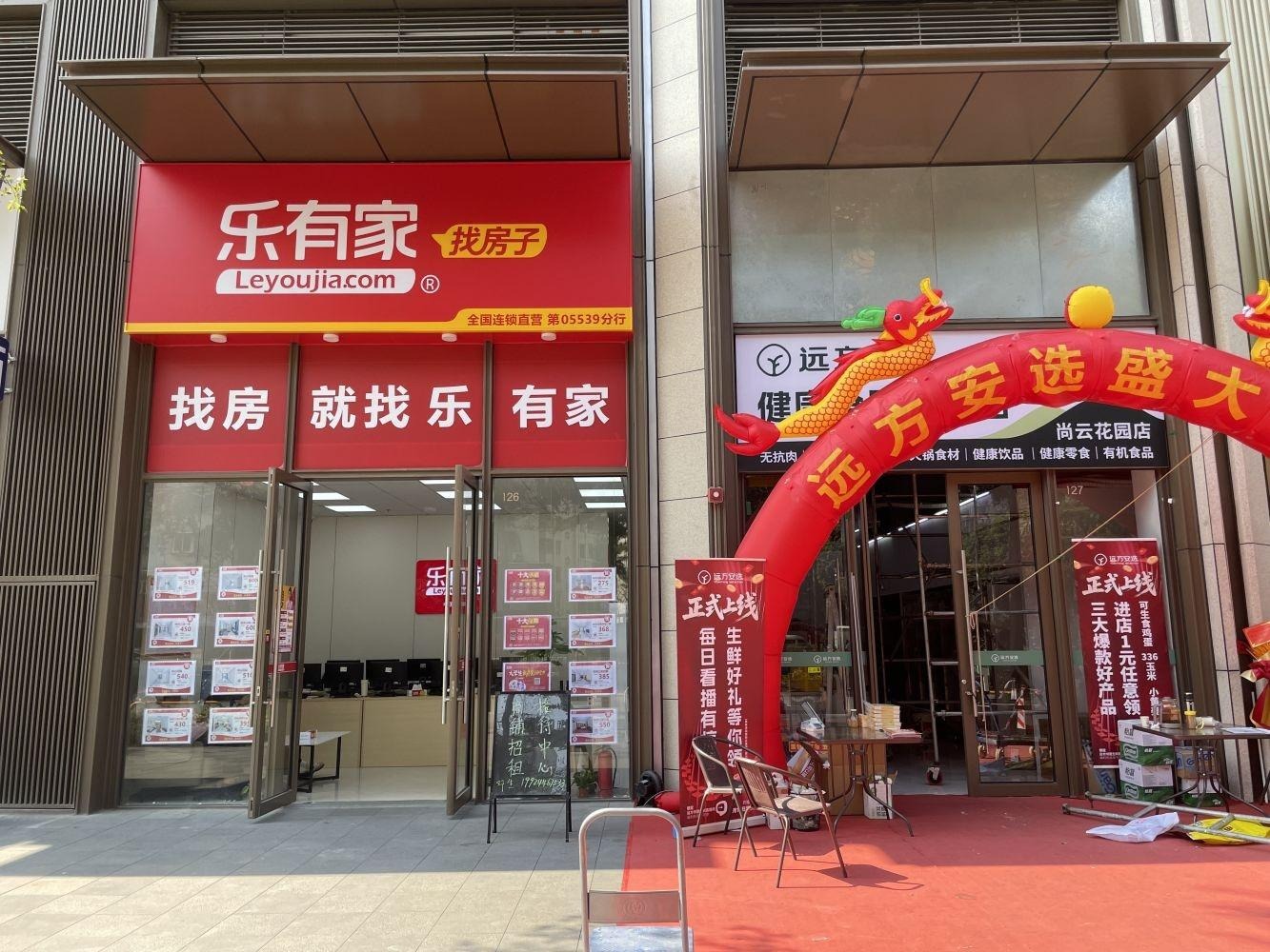 深圳鸿荣源尚云工业路商铺二手房房源图片