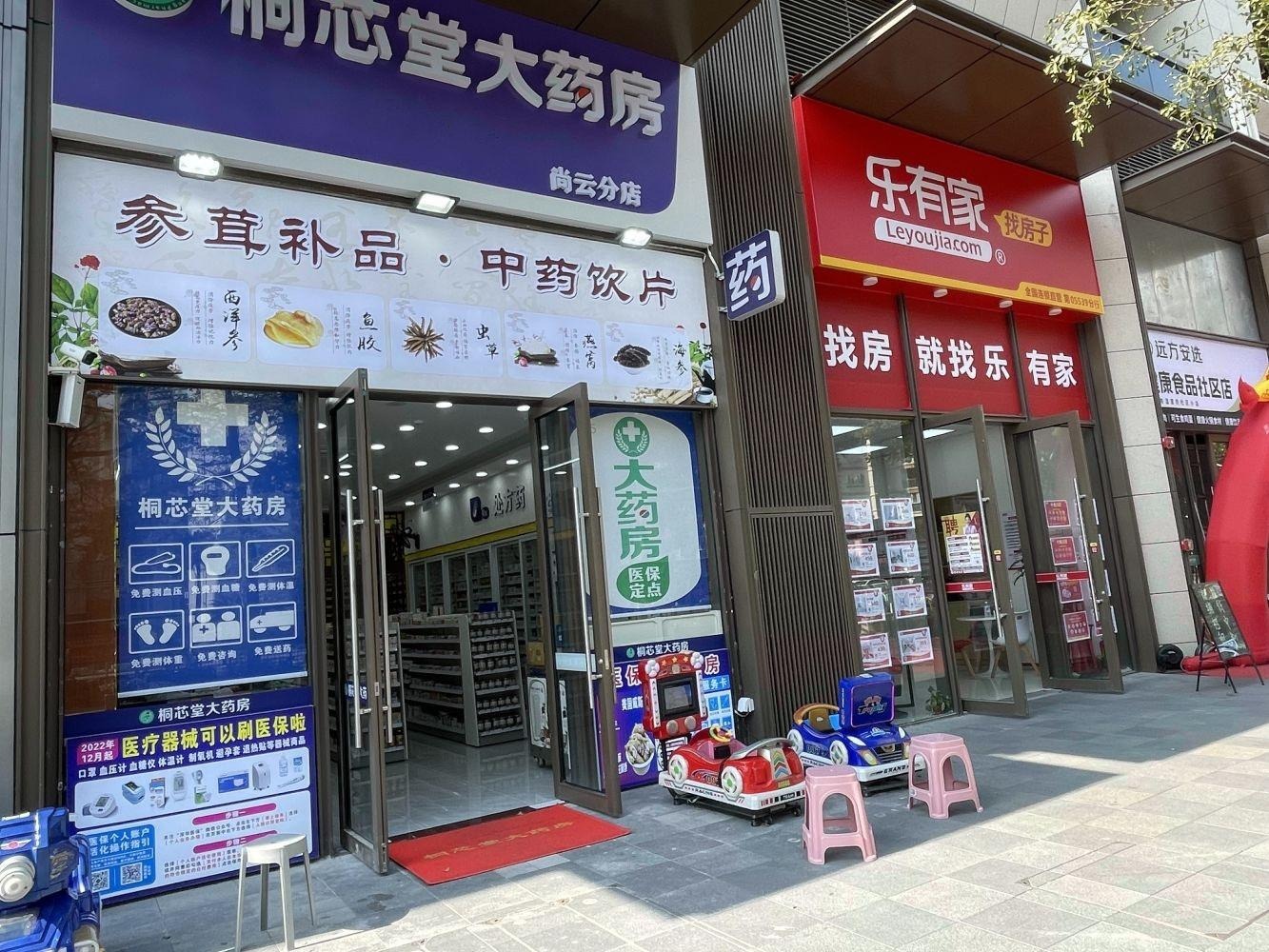 深圳鸿荣源尚云工业路商铺二手房房源图片