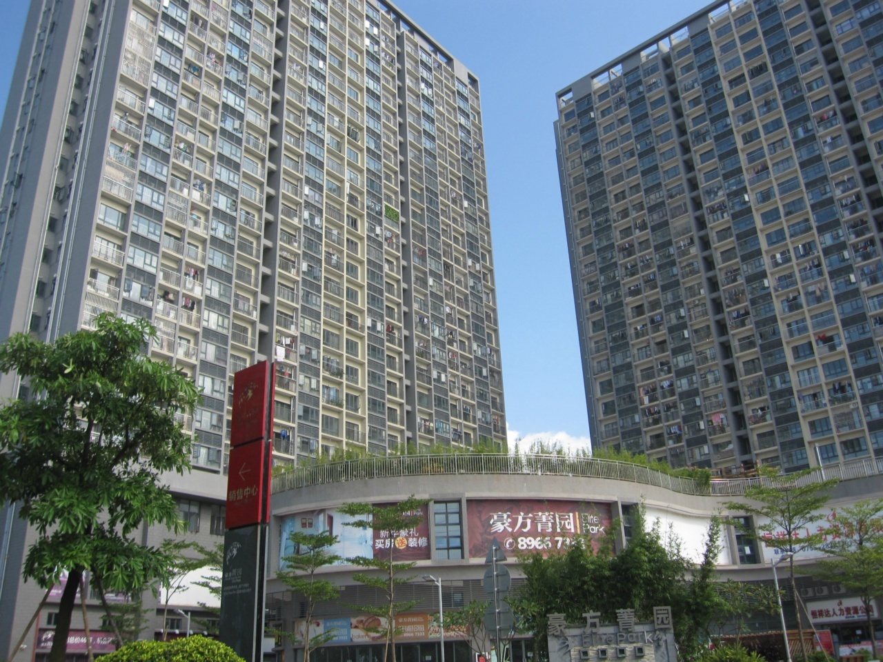 深圳豪方菁园二手房房源图片
