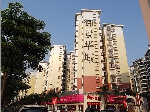 推推99深圳房产网御景华城外景图