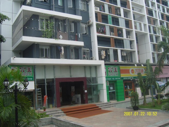 推推99深圳房产网泰阳硅谷公寓外景图