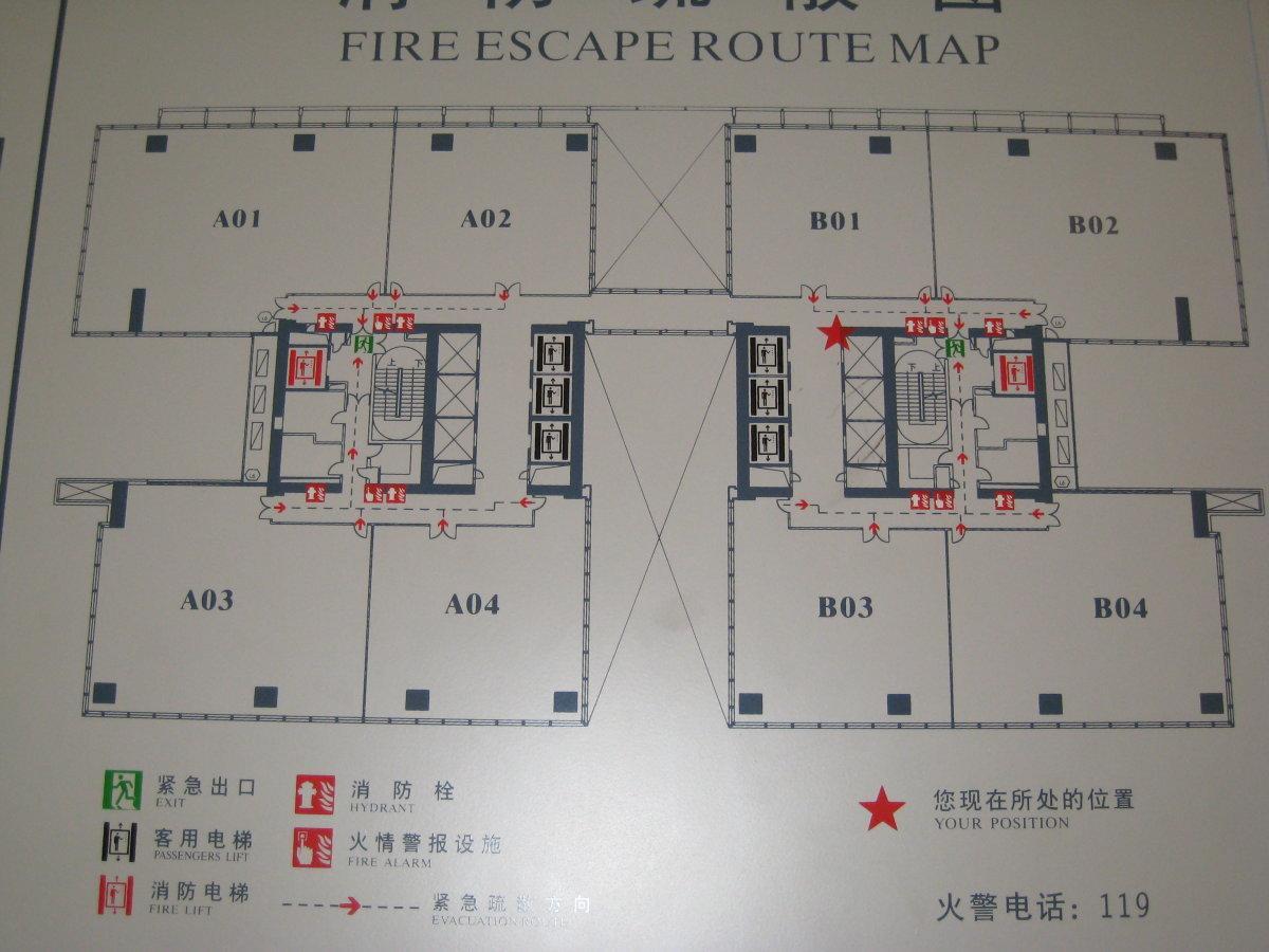 中心区安联大厦228 豪装家私